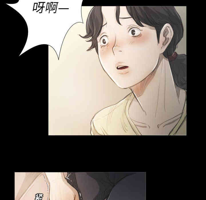 韩国漫画诡秘的姐妹韩漫_诡秘的姐妹-第19话在线免费阅读-韩国漫画-第94张图片