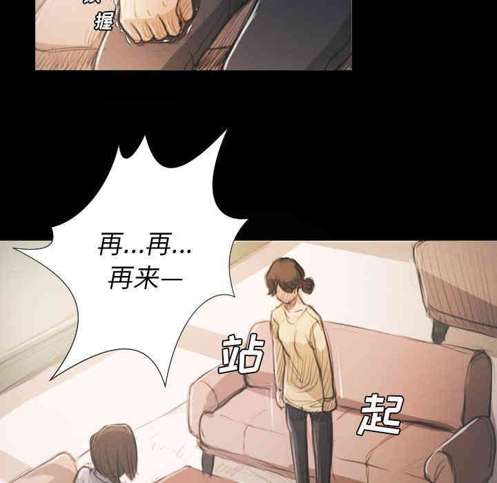 韩国漫画诡秘的姐妹韩漫_诡秘的姐妹-第19话在线免费阅读-韩国漫画-第95张图片