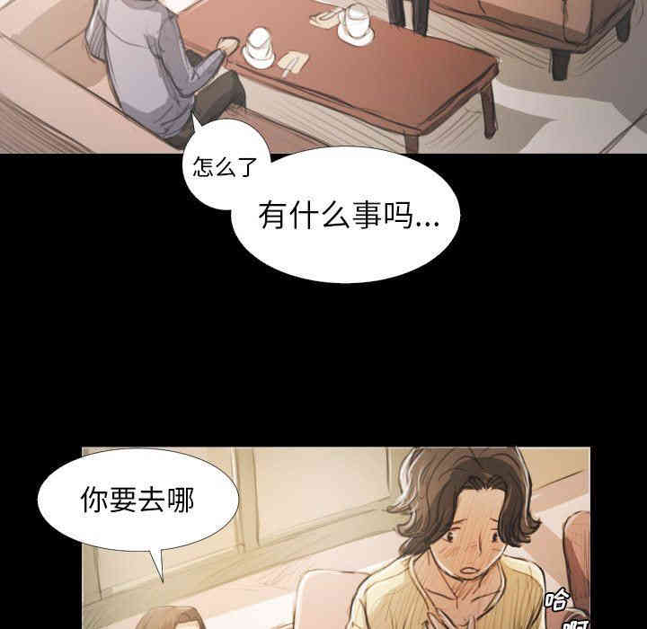 韩国漫画诡秘的姐妹韩漫_诡秘的姐妹-第19话在线免费阅读-韩国漫画-第96张图片