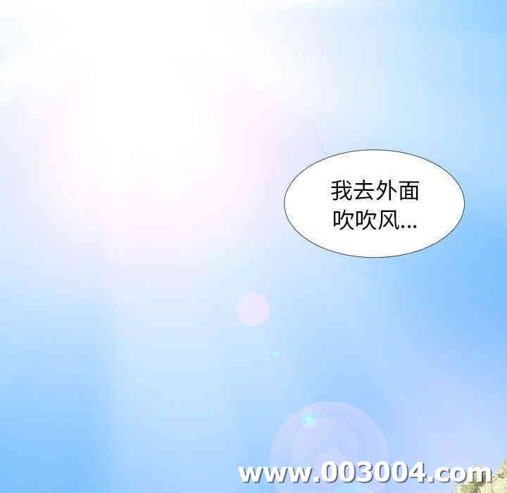 韩国漫画诡秘的姐妹韩漫_诡秘的姐妹-第19话在线免费阅读-韩国漫画-第99张图片