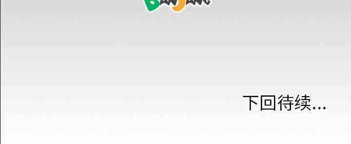 韩国漫画诡秘的姐妹韩漫_诡秘的姐妹-第19话在线免费阅读-韩国漫画-第103张图片