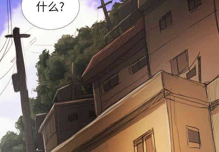 韩国漫画诡秘的姐妹韩漫_诡秘的姐妹-第20话在线免费阅读-韩国漫画-第4张图片