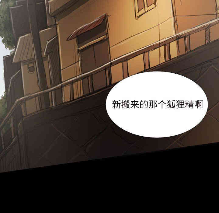 韩国漫画诡秘的姐妹韩漫_诡秘的姐妹-第20话在线免费阅读-韩国漫画-第5张图片