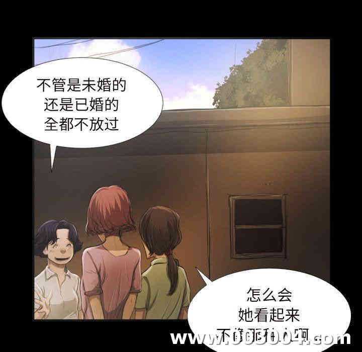 韩国漫画诡秘的姐妹韩漫_诡秘的姐妹-第20话在线免费阅读-韩国漫画-第8张图片