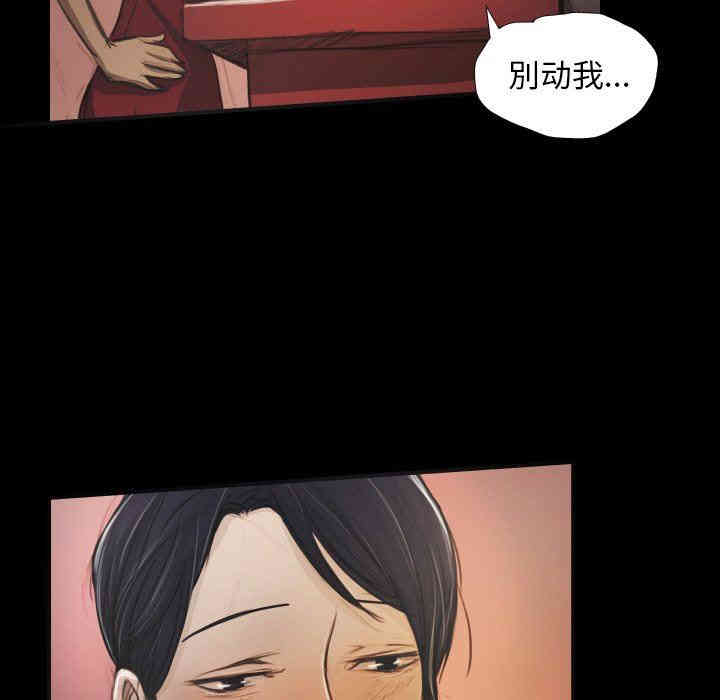 韩国漫画诡秘的姐妹韩漫_诡秘的姐妹-第20话在线免费阅读-韩国漫画-第19张图片