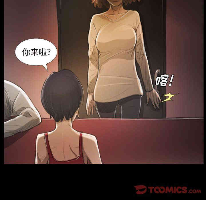 韩国漫画诡秘的姐妹韩漫_诡秘的姐妹-第20话在线免费阅读-韩国漫画-第22张图片