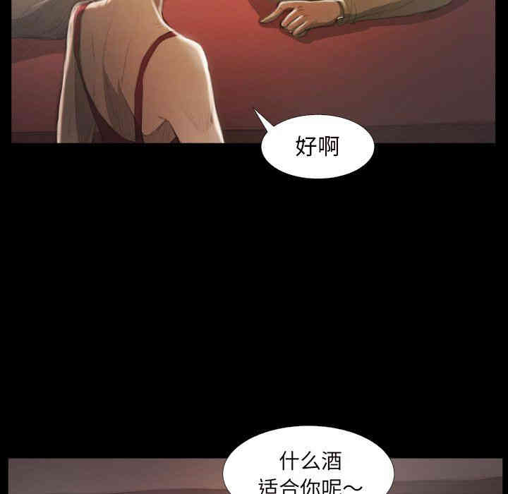 韩国漫画诡秘的姐妹韩漫_诡秘的姐妹-第20话在线免费阅读-韩国漫画-第29张图片