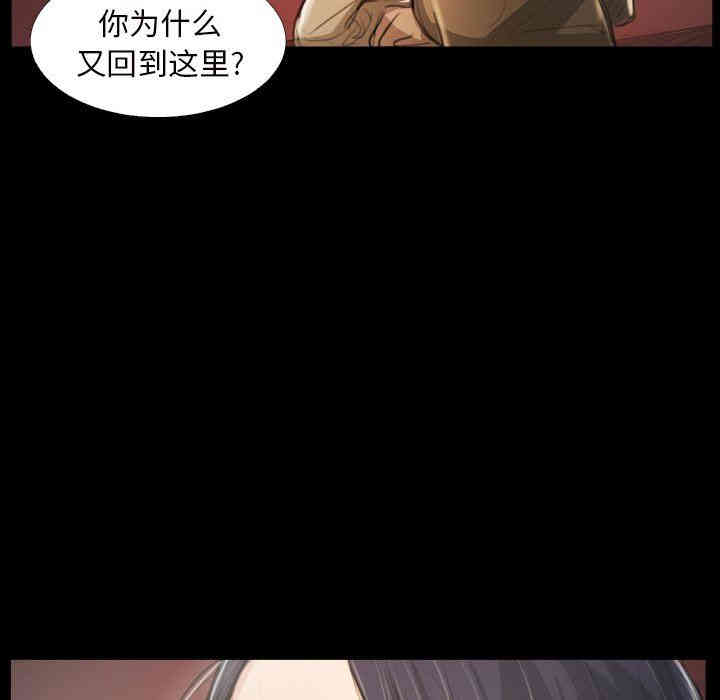 韩国漫画诡秘的姐妹韩漫_诡秘的姐妹-第20话在线免费阅读-韩国漫画-第31张图片