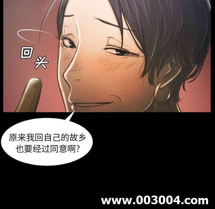 韩国漫画诡秘的姐妹韩漫_诡秘的姐妹-第20话在线免费阅读-韩国漫画-第32张图片