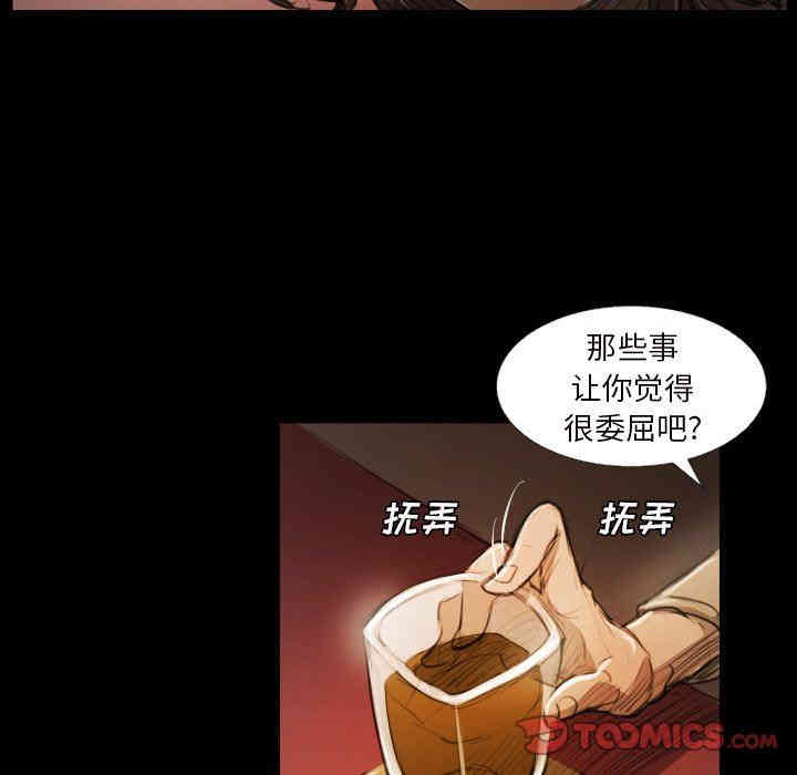 韩国漫画诡秘的姐妹韩漫_诡秘的姐妹-第20话在线免费阅读-韩国漫画-第42张图片