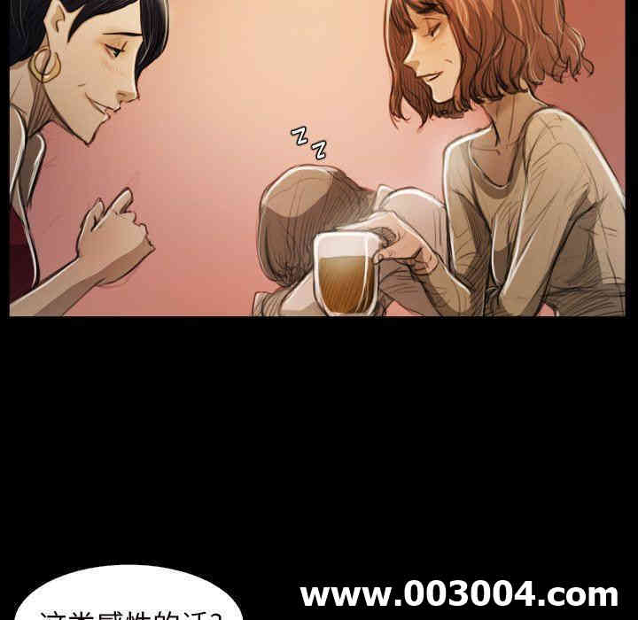 韩国漫画诡秘的姐妹韩漫_诡秘的姐妹-第20话在线免费阅读-韩国漫画-第44张图片