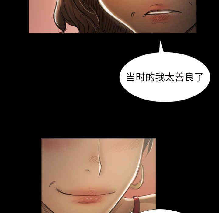 韩国漫画诡秘的姐妹韩漫_诡秘的姐妹-第20话在线免费阅读-韩国漫画-第48张图片