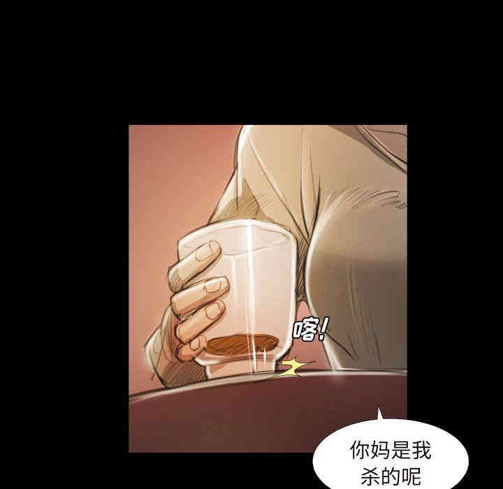 韩国漫画诡秘的姐妹韩漫_诡秘的姐妹-第20话在线免费阅读-韩国漫画-第53张图片