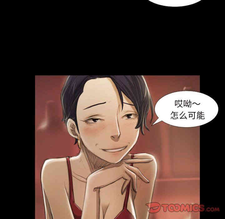 韩国漫画诡秘的姐妹韩漫_诡秘的姐妹-第20话在线免费阅读-韩国漫画-第54张图片