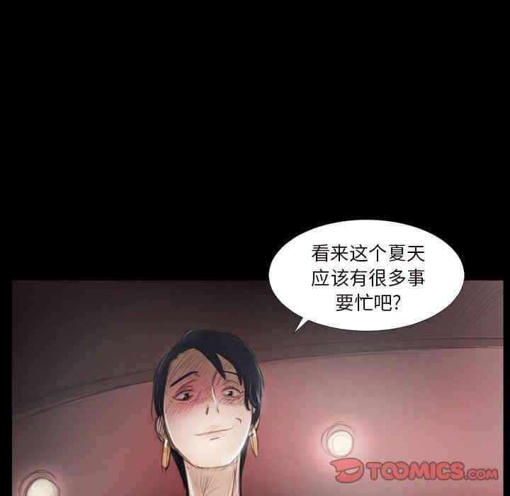 韩国漫画诡秘的姐妹韩漫_诡秘的姐妹-第20话在线免费阅读-韩国漫画-第66张图片