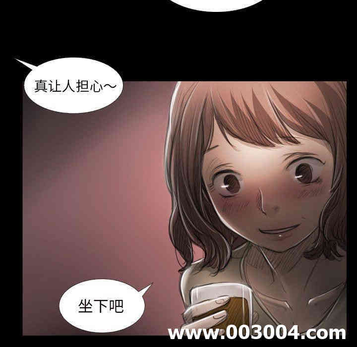 韩国漫画诡秘的姐妹韩漫_诡秘的姐妹-第20话在线免费阅读-韩国漫画-第68张图片