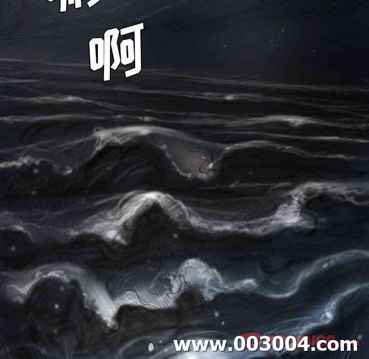 韩国漫画诡秘的姐妹韩漫_诡秘的姐妹-第20话在线免费阅读-韩国漫画-第74张图片