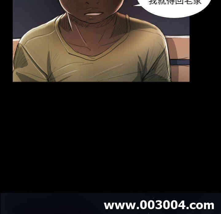 韩国漫画诡秘的姐妹韩漫_诡秘的姐妹-第20话在线免费阅读-韩国漫画-第80张图片