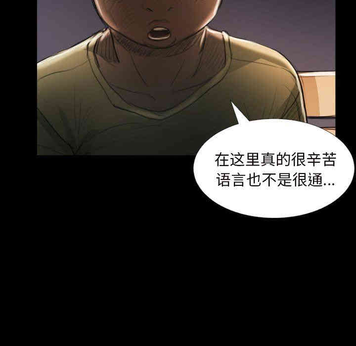 韩国漫画诡秘的姐妹韩漫_诡秘的姐妹-第20话在线免费阅读-韩国漫画-第83张图片