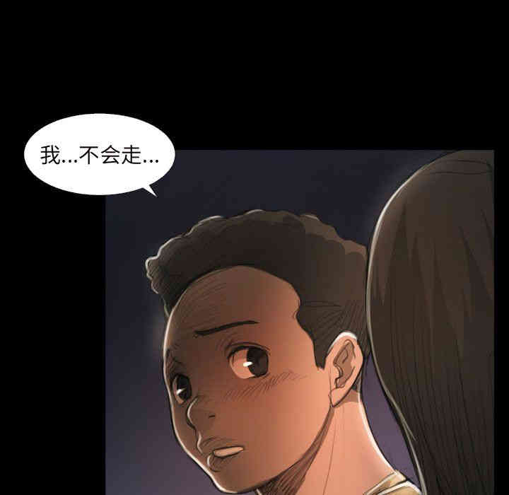 韩国漫画诡秘的姐妹韩漫_诡秘的姐妹-第20话在线免费阅读-韩国漫画-第91张图片