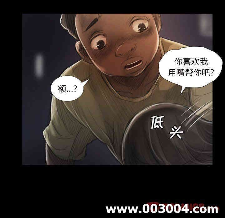 韩国漫画诡秘的姐妹韩漫_诡秘的姐妹-第20话在线免费阅读-韩国漫画-第98张图片