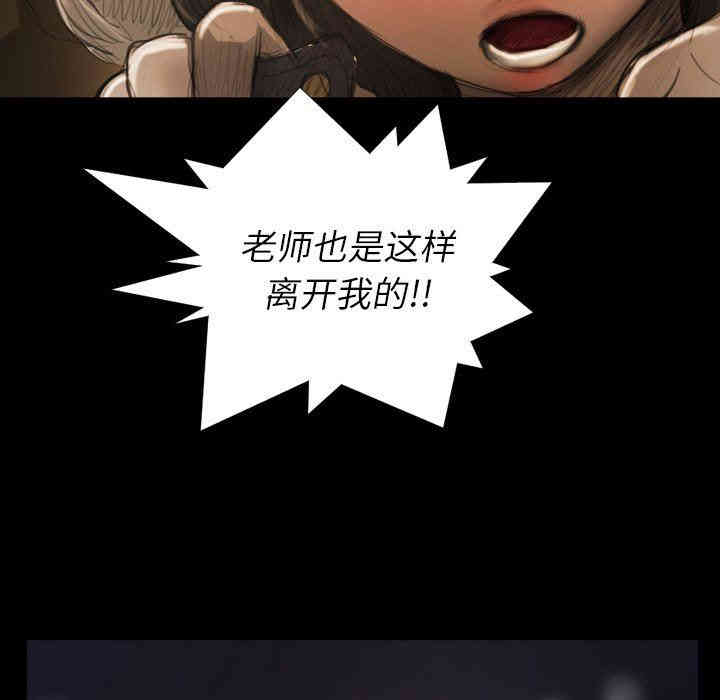 韩国漫画诡秘的姐妹韩漫_诡秘的姐妹-第20话在线免费阅读-韩国漫画-第103张图片