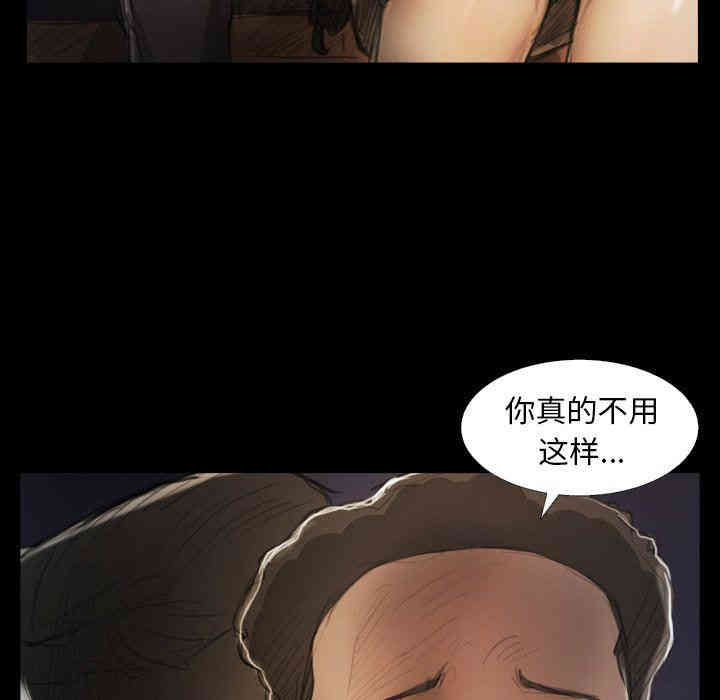 韩国漫画诡秘的姐妹韩漫_诡秘的姐妹-第20话在线免费阅读-韩国漫画-第105张图片