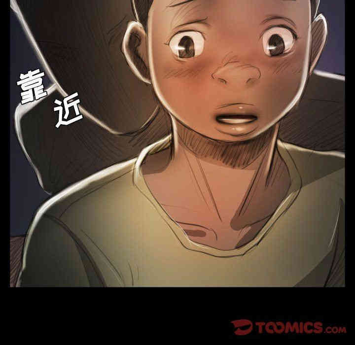 韩国漫画诡秘的姐妹韩漫_诡秘的姐妹-第20话在线免费阅读-韩国漫画-第106张图片