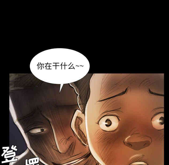 韩国漫画诡秘的姐妹韩漫_诡秘的姐妹-第20话在线免费阅读-韩国漫画-第107张图片