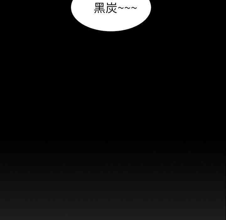 韩国漫画诡秘的姐妹韩漫_诡秘的姐妹-第20话在线免费阅读-韩国漫画-第109张图片