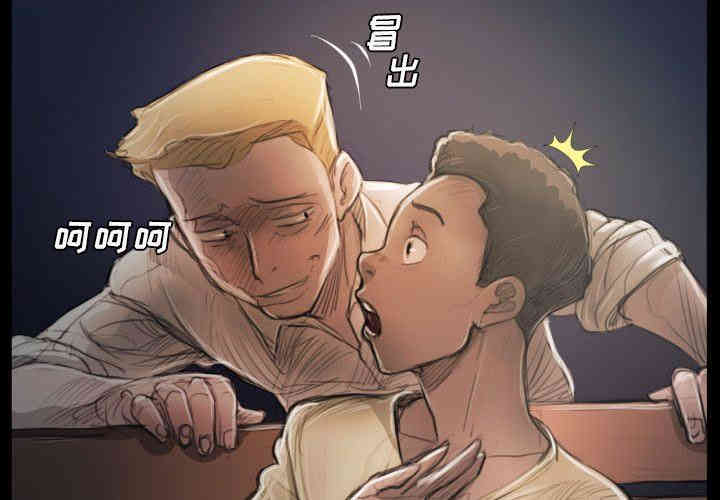 韩国漫画诡秘的姐妹韩漫_诡秘的姐妹-第21话在线免费阅读-韩国漫画-第3张图片