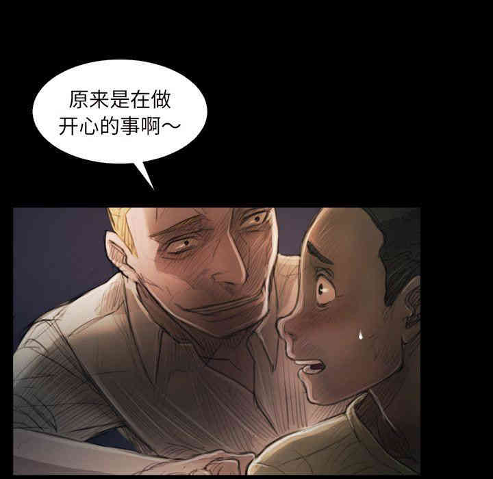 韩国漫画诡秘的姐妹韩漫_诡秘的姐妹-第21话在线免费阅读-韩国漫画-第5张图片