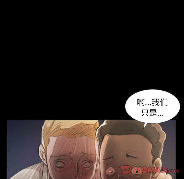 韩国漫画诡秘的姐妹韩漫_诡秘的姐妹-第21话在线免费阅读-韩国漫画-第6张图片