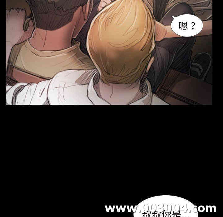 韩国漫画诡秘的姐妹韩漫_诡秘的姐妹-第21话在线免费阅读-韩国漫画-第8张图片