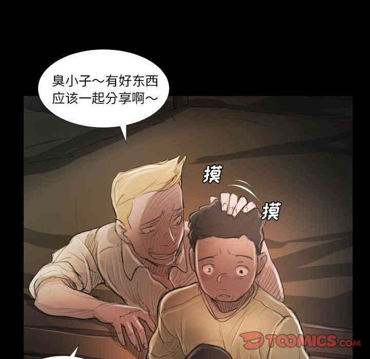 韩国漫画诡秘的姐妹韩漫_诡秘的姐妹-第21话在线免费阅读-韩国漫画-第10张图片