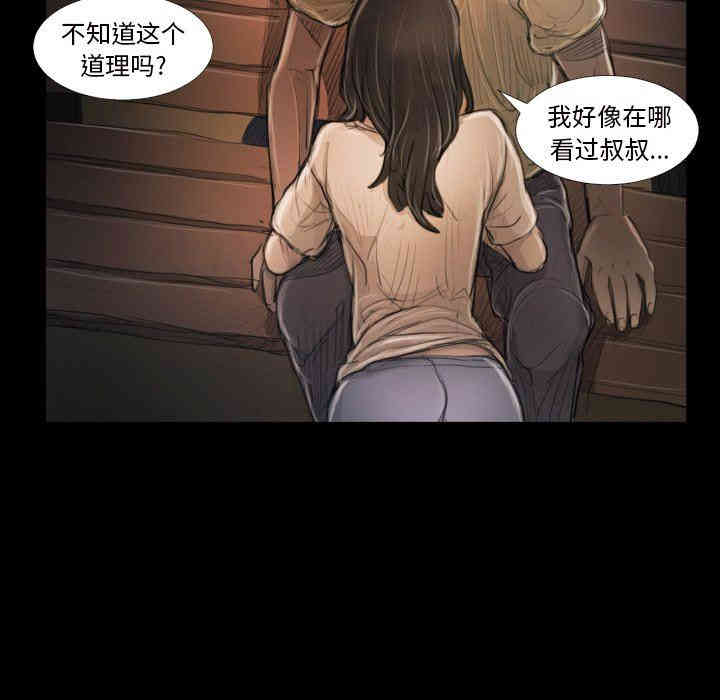 韩国漫画诡秘的姐妹韩漫_诡秘的姐妹-第21话在线免费阅读-韩国漫画-第11张图片