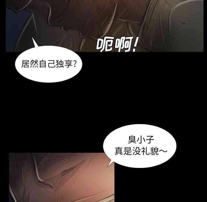 韩国漫画诡秘的姐妹韩漫_诡秘的姐妹-第21话在线免费阅读-韩国漫画-第13张图片