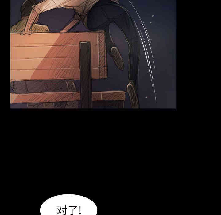 韩国漫画诡秘的姐妹韩漫_诡秘的姐妹-第21话在线免费阅读-韩国漫画-第15张图片