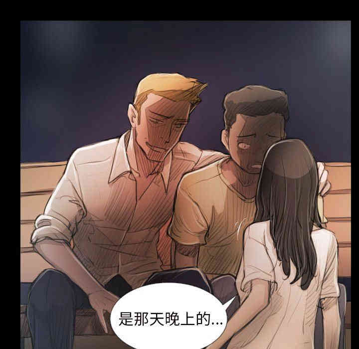 韩国漫画诡秘的姐妹韩漫_诡秘的姐妹-第21话在线免费阅读-韩国漫画-第17张图片