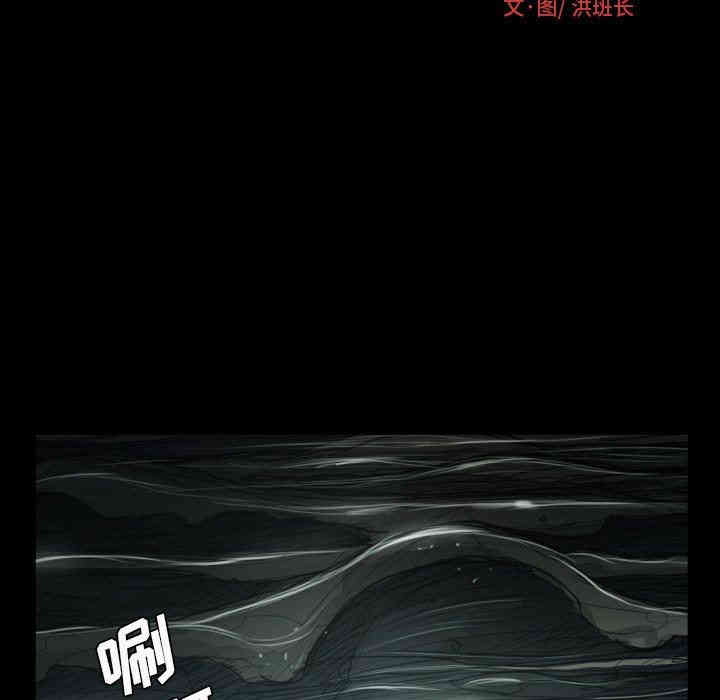 韩国漫画诡秘的姐妹韩漫_诡秘的姐妹-第21话在线免费阅读-韩国漫画-第29张图片