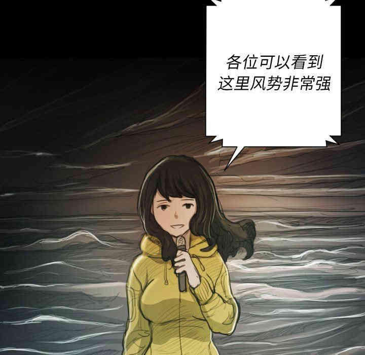韩国漫画诡秘的姐妹韩漫_诡秘的姐妹-第21话在线免费阅读-韩国漫画-第31张图片