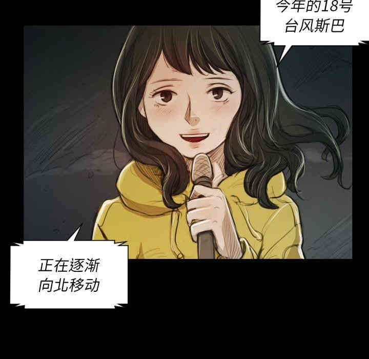 韩国漫画诡秘的姐妹韩漫_诡秘的姐妹-第21话在线免费阅读-韩国漫画-第33张图片