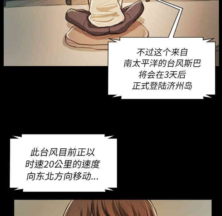 韩国漫画诡秘的姐妹韩漫_诡秘的姐妹-第21话在线免费阅读-韩国漫画-第35张图片