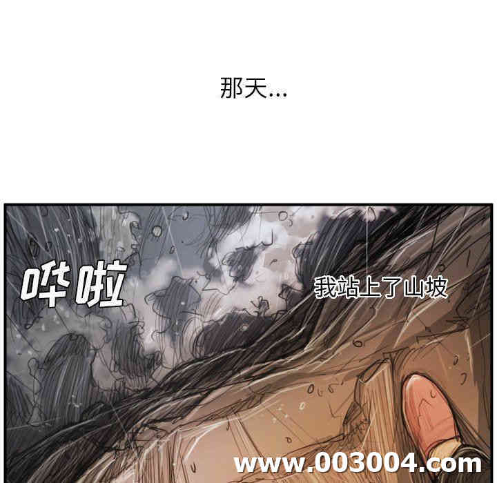 韩国漫画诡秘的姐妹韩漫_诡秘的姐妹-第21话在线免费阅读-韩国漫画-第44张图片