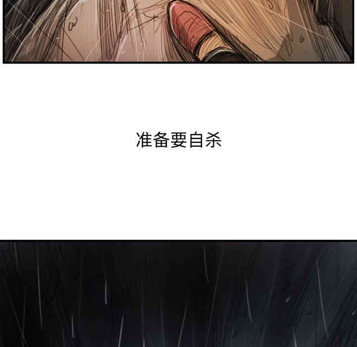 韩国漫画诡秘的姐妹韩漫_诡秘的姐妹-第21话在线免费阅读-韩国漫画-第45张图片