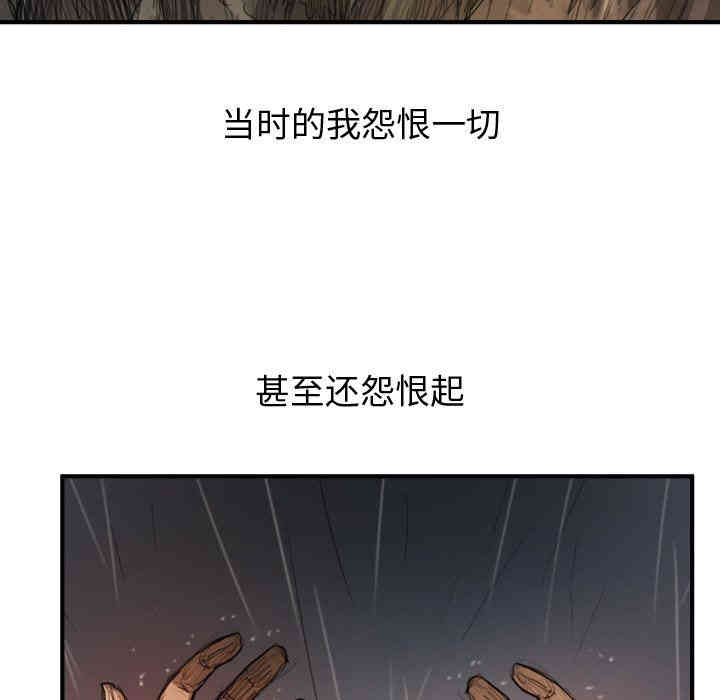 韩国漫画诡秘的姐妹韩漫_诡秘的姐妹-第21话在线免费阅读-韩国漫画-第47张图片