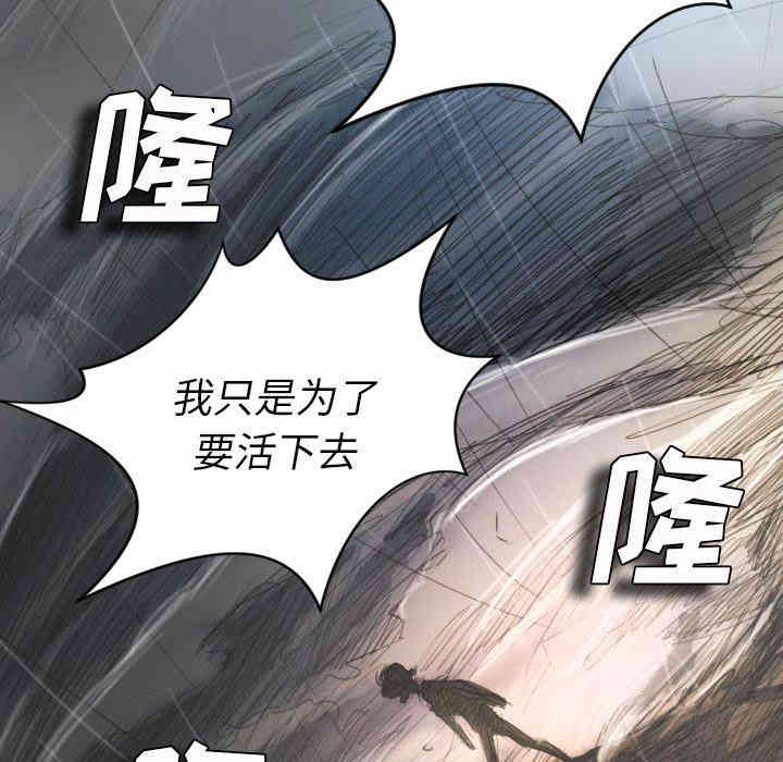 韩国漫画诡秘的姐妹韩漫_诡秘的姐妹-第21话在线免费阅读-韩国漫画-第52张图片