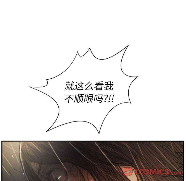 韩国漫画诡秘的姐妹韩漫_诡秘的姐妹-第21话在线免费阅读-韩国漫画-第54张图片