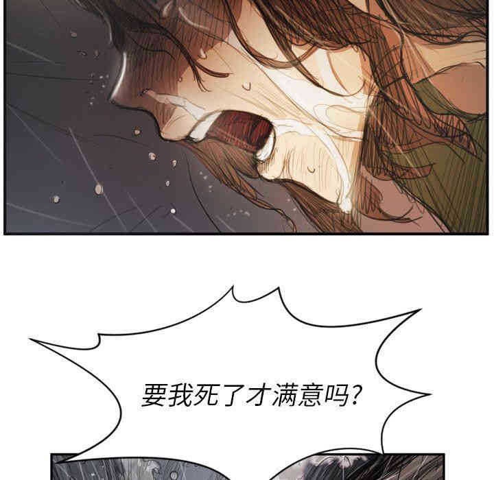 韩国漫画诡秘的姐妹韩漫_诡秘的姐妹-第21话在线免费阅读-韩国漫画-第55张图片