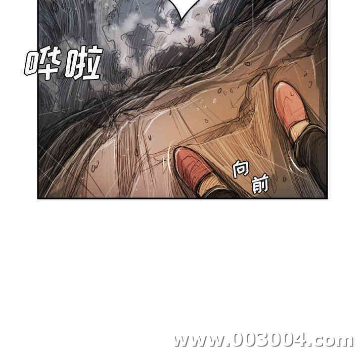 韩国漫画诡秘的姐妹韩漫_诡秘的姐妹-第21话在线免费阅读-韩国漫画-第56张图片